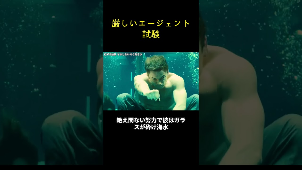 厳しいエージェント試験