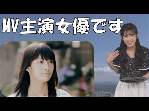 【山岸愛梨】🍙っ「ミュージックビデオ主演女優のあいりん」