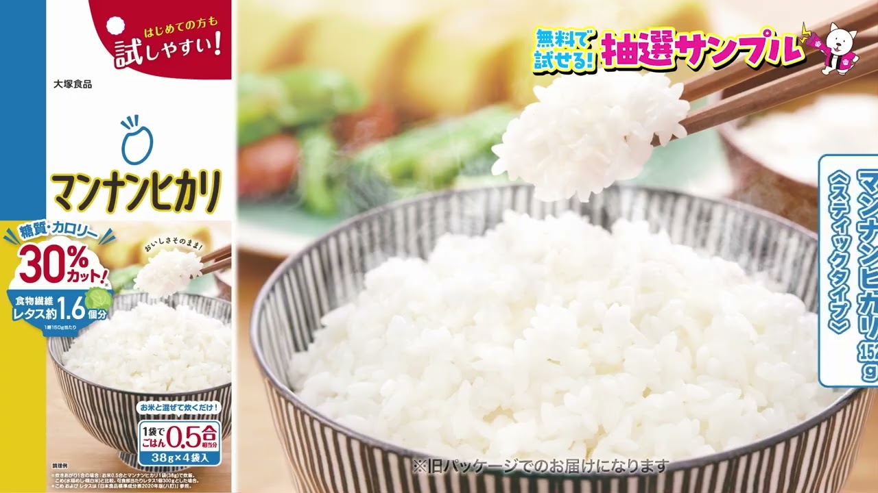 2024/6/18(火)~6/24(月)　無料で試せる！ 抽選サンプル【サンプル百貨店】