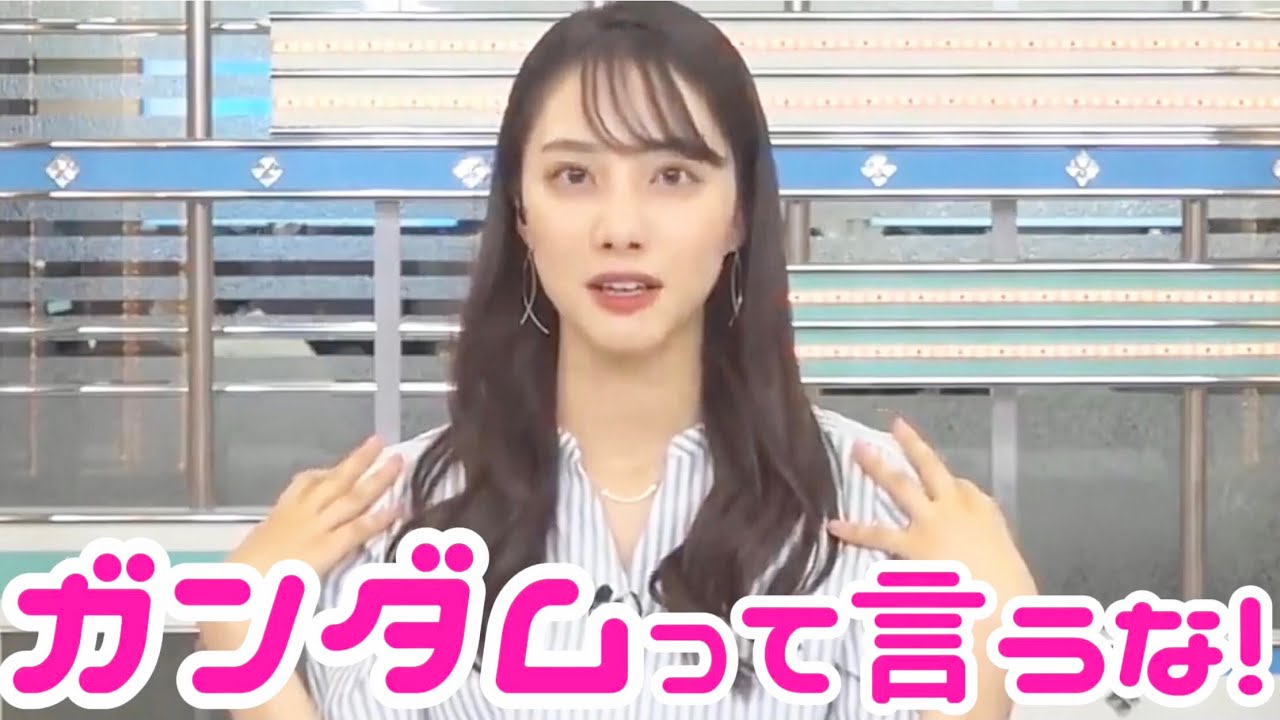 【武藤彩芽】Ayame Mutoガンダムって呼ぶな❤️ #武藤彩芽