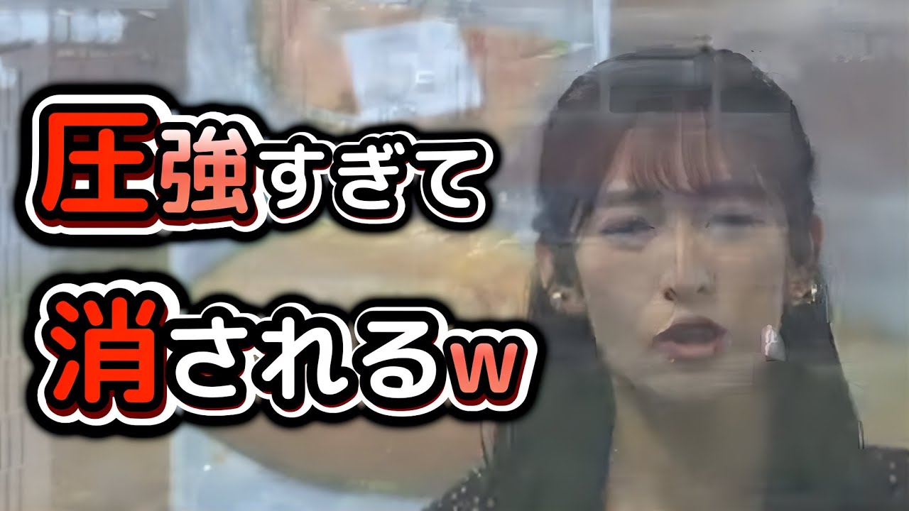 【山岸愛梨】視聴者さんに圧をかけすぎて、スタッフさんに消されてしまう”お天気お姉さん”　あいりんのメロンパン部発足！？【ウェザーニュース切り抜き】