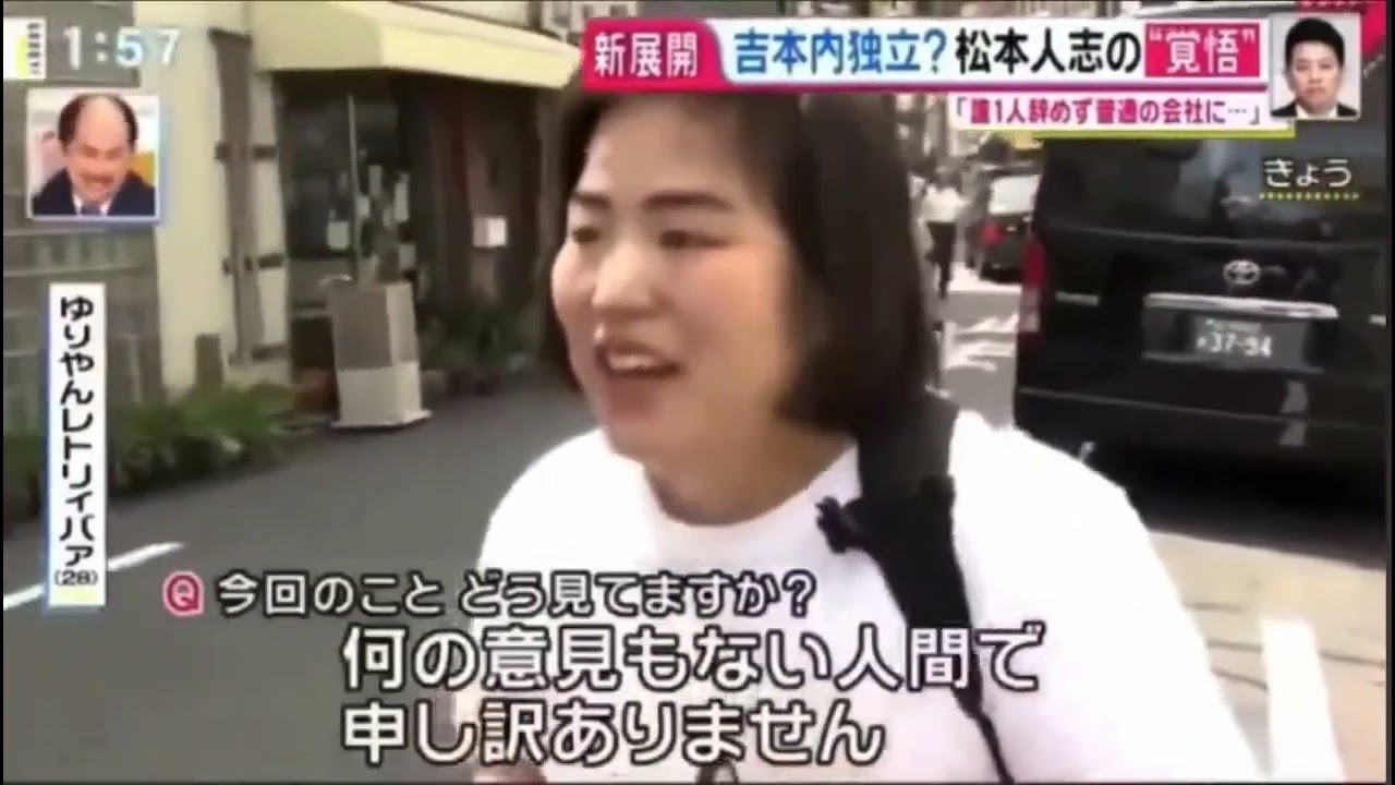 2019 07 29【#拾い物】#ゆりやん #闇営業問題 直撃LIVE #グッディ！