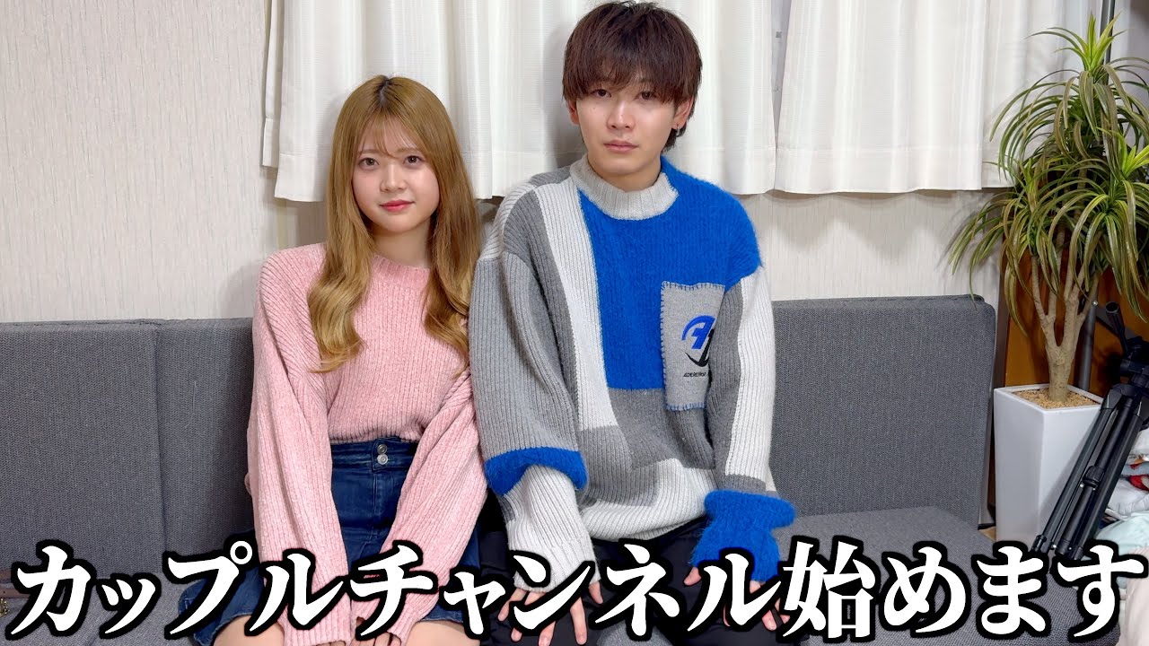 ヒジリがパルとカップルチャンネルをやるのでハンナリーズを辞めました。