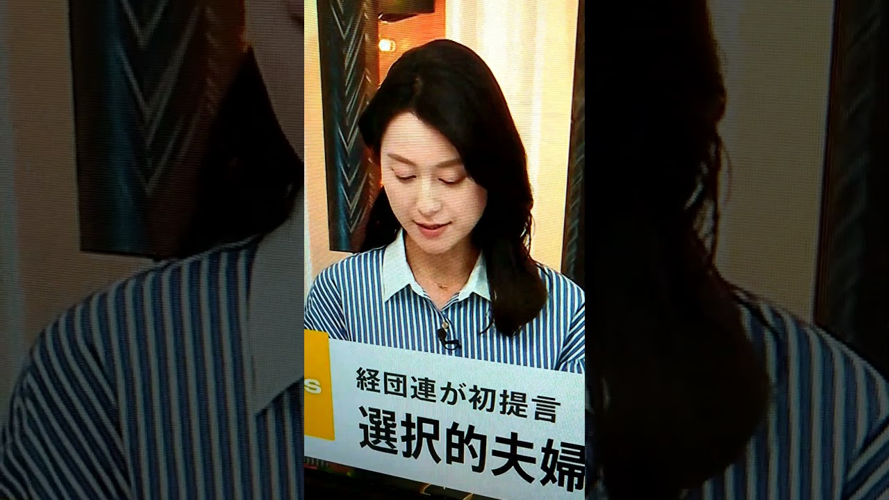 新！小川彩佳23と能登・台湾応援団204