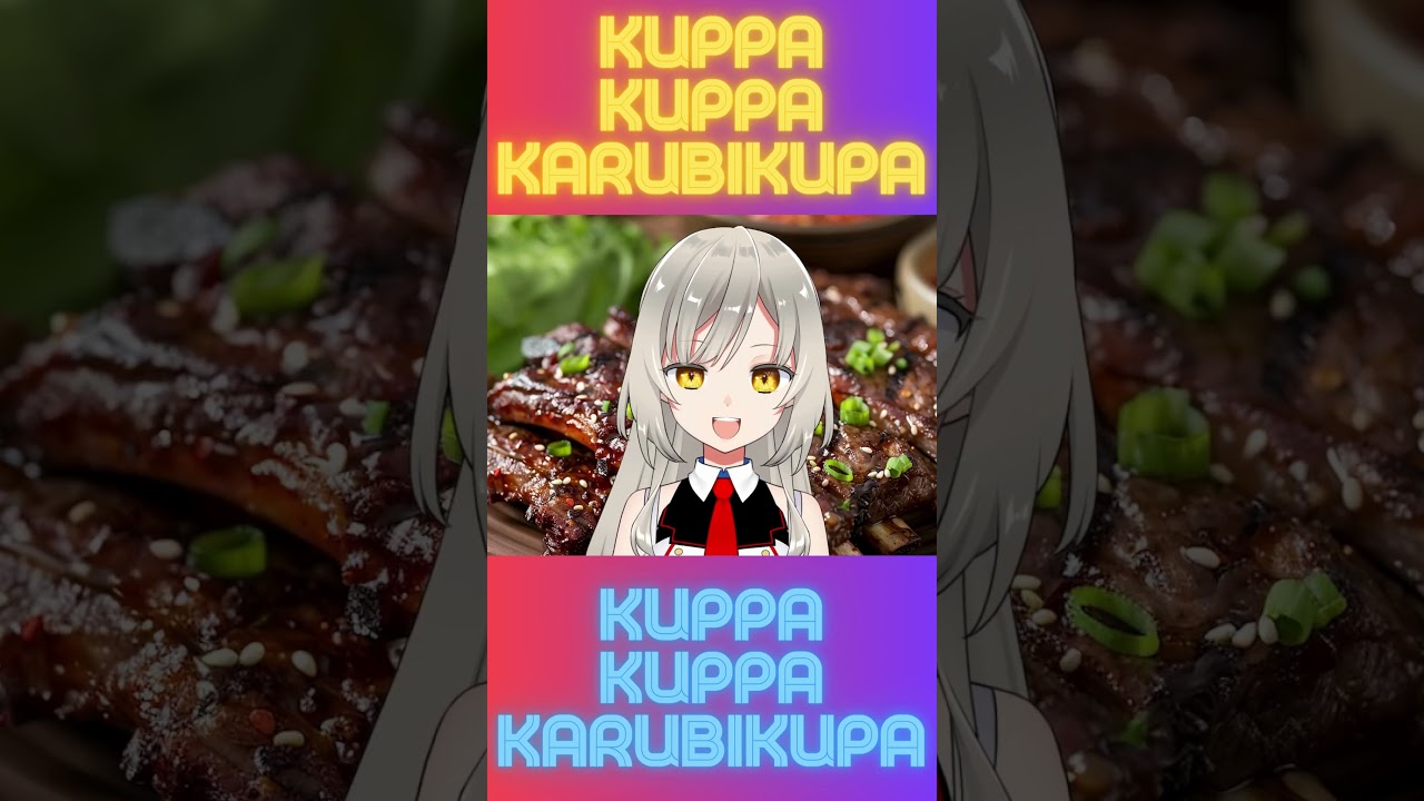 カルビクッパのうた♪～楓が歌えるようになったよ！～ #sunoai #chatgpt #vtuber