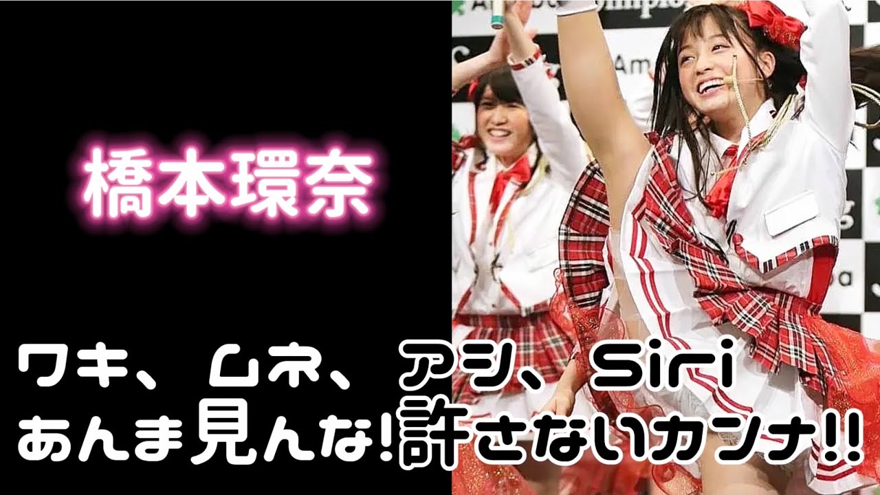 【橋本環奈】Kanna Hashimoto 奇跡の逸材、奇跡の一枚！！ #アイドル #橋本環奈
