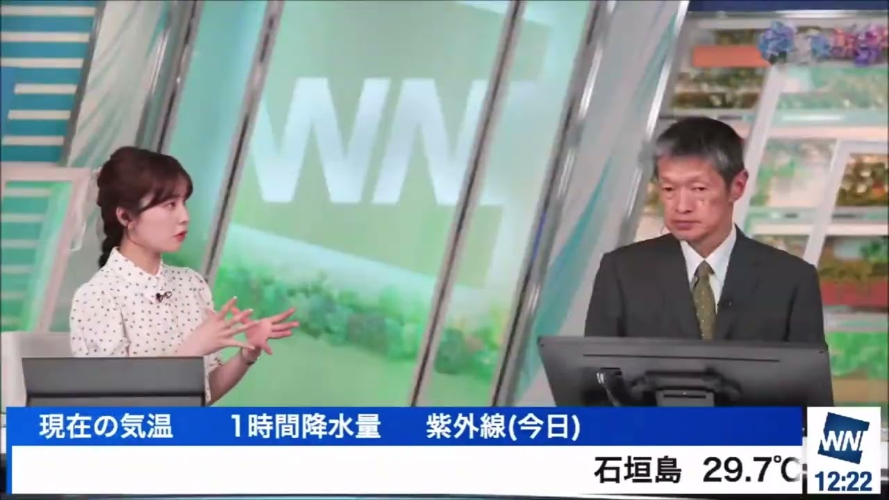 【松雪彩花(あやち)】🌈🎀🍙🍓予報センターの飯島さん💻📝⛰️🛰✈今日から明日の天気解説✨