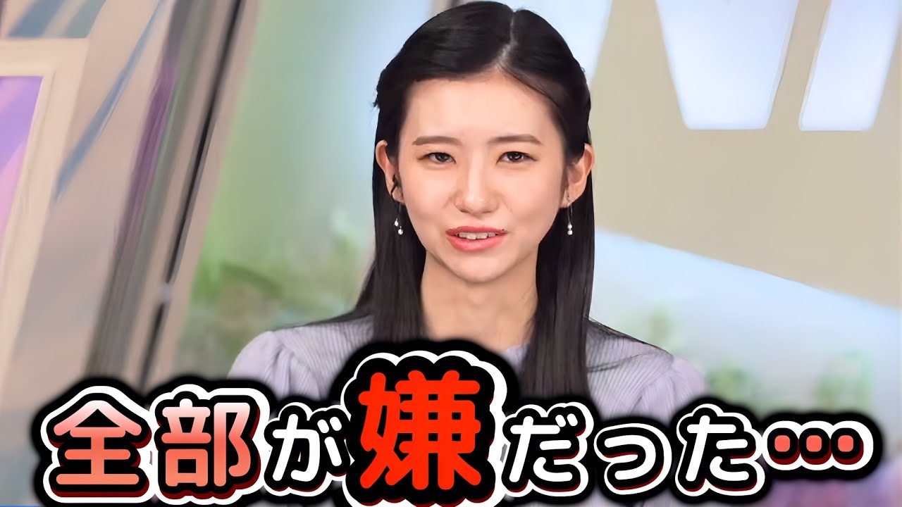 【大島璃音】近くを通るたびに蘇るイヤな記憶・・・　運動苦手すぎて、体育のマラソンでも、感動のフィナーレになっちゃう”お天気お姉さん”【ウェザーニュース切り抜き】