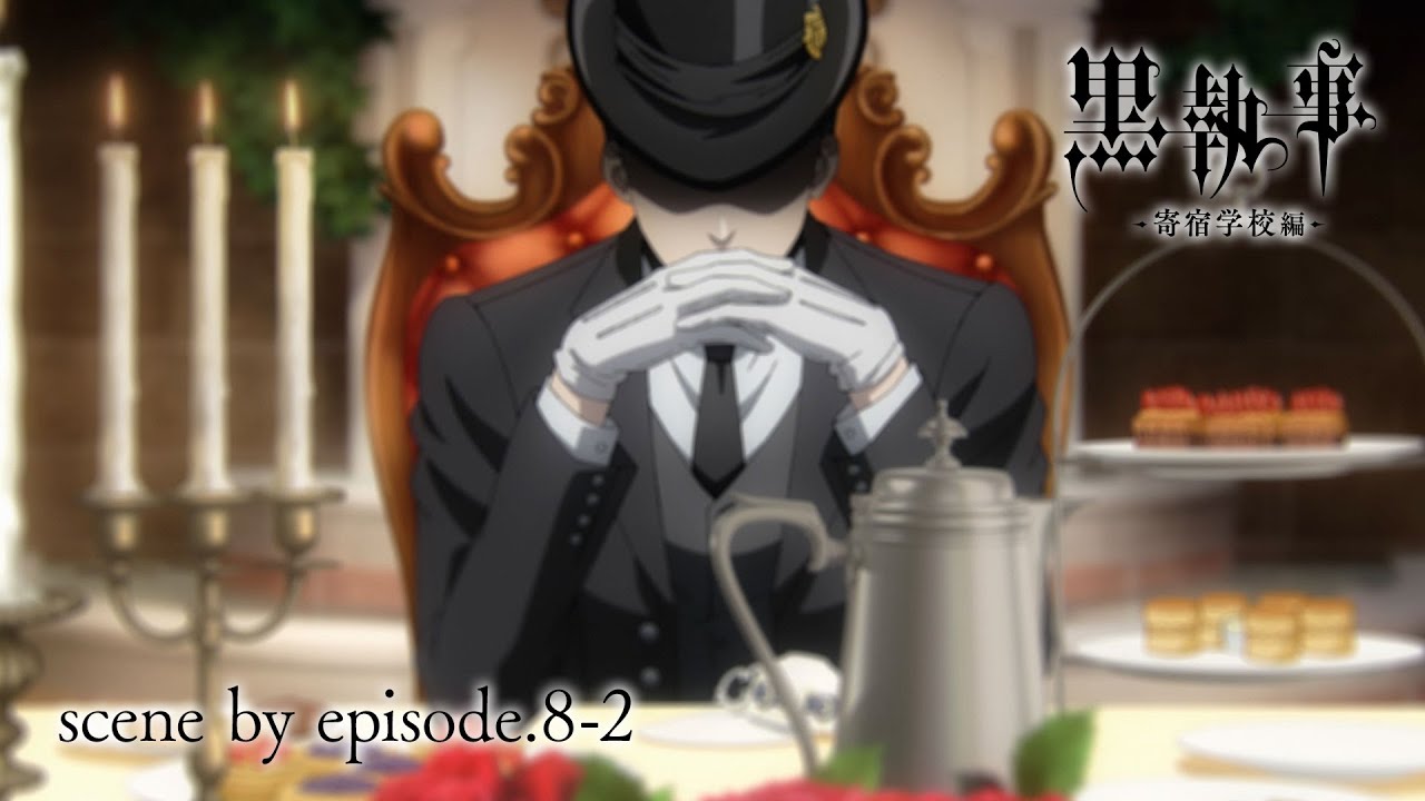 アニメ『黒執事 -寄宿学校編-』The Making of Black Butler 【scene by episode.8-2】