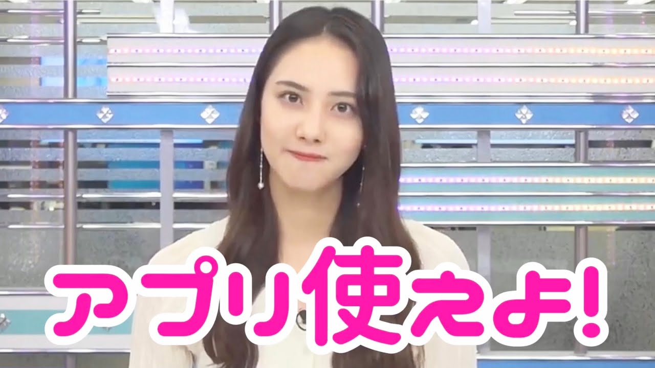 【武藤彩芽】Ayame Mutoオコ案件❤️ #武藤彩芽