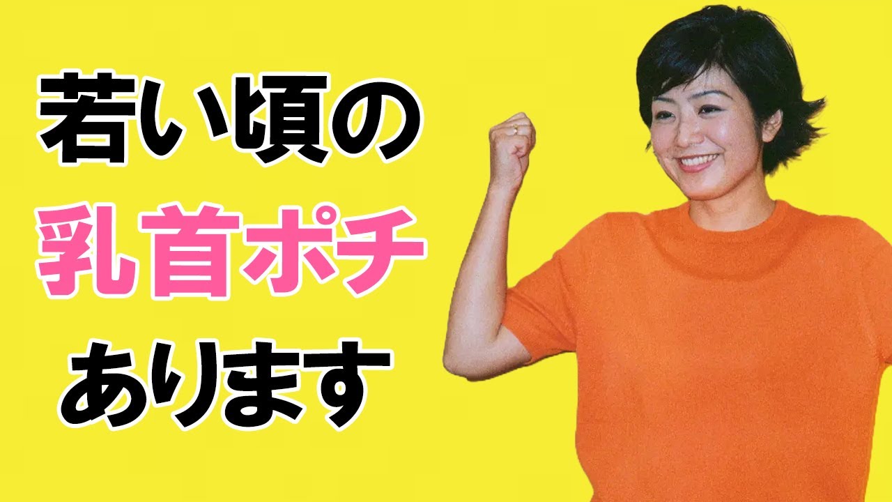 【菊間千乃】女子アナがお色気路線に走った黄金期です