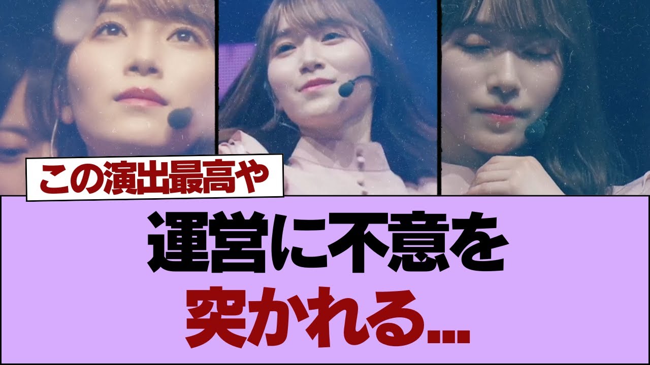 【櫻坂46】運営に不意を突かれる... TikTokでまさかのライブ映像が！⚪︎ナスカも感動した桜月！【そこ曲がったら櫻坂】#櫻坂46 #そこ曲がったら櫻坂 #乃木坂46 #日向坂46