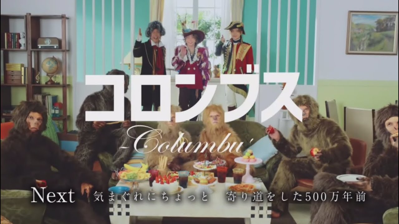 ミセスグリーンアップルMrs. GREEN APPLEコロンブスMVPV新曲コカコーラCM広告coca-cola停止