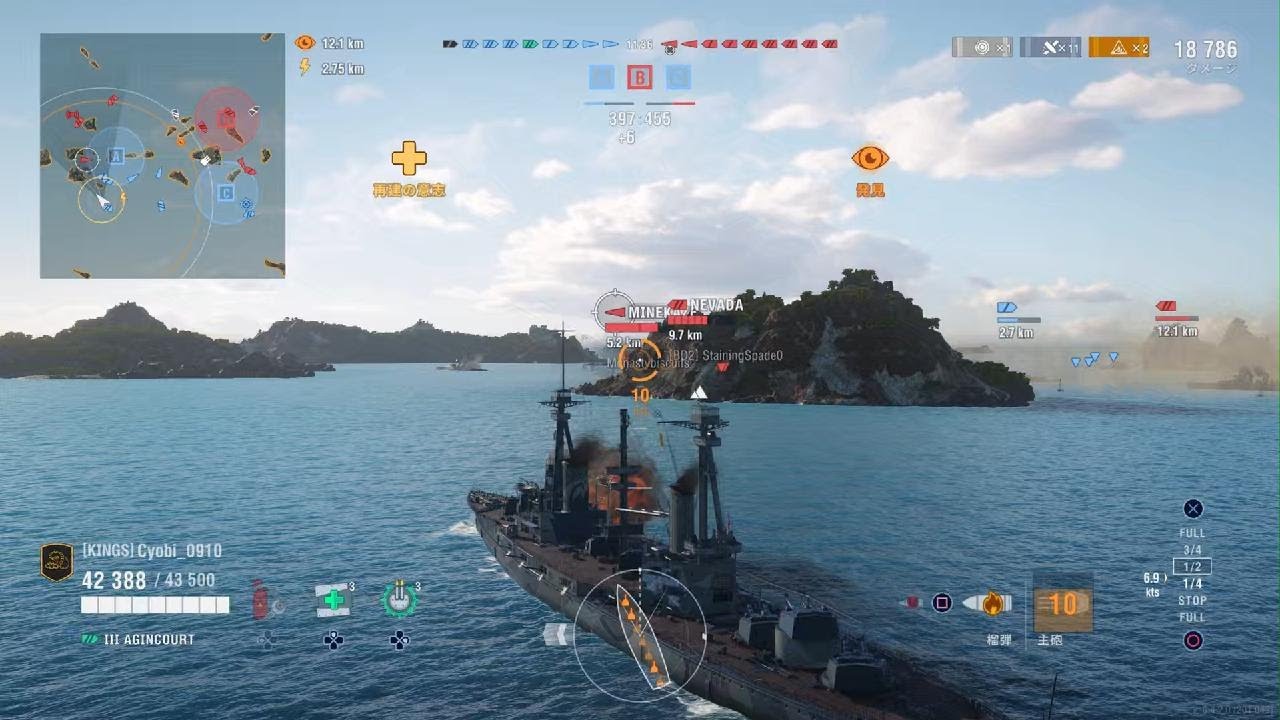World of Warships: Legends 空母のいない平和な海　エジンコート