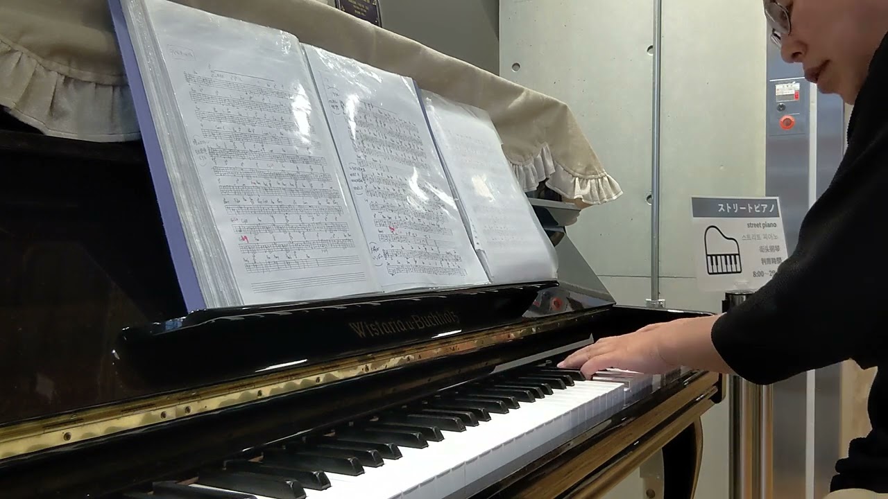 瞳のスクリーン/左目探偵EYE/Hey! Say! JUMP/村野直球/馬飼野康二/鈴木雅也/GINZA FOREST/ギンザフォレスト/ストリート・ピアノ/2024年6月17日月曜日【ぴよぴよのお