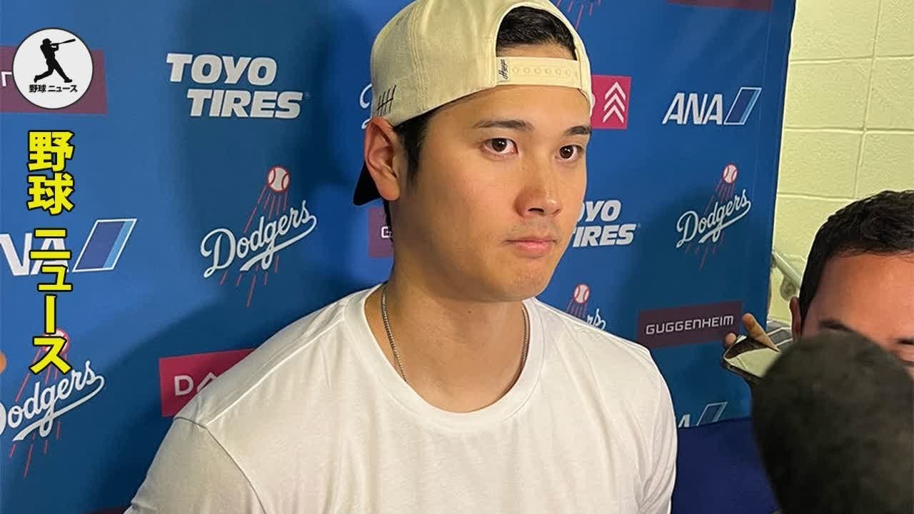 大谷翔平、佐々木麟太郎の米デビュー「知らなかった」　報道陣から“第一報”に苦笑い