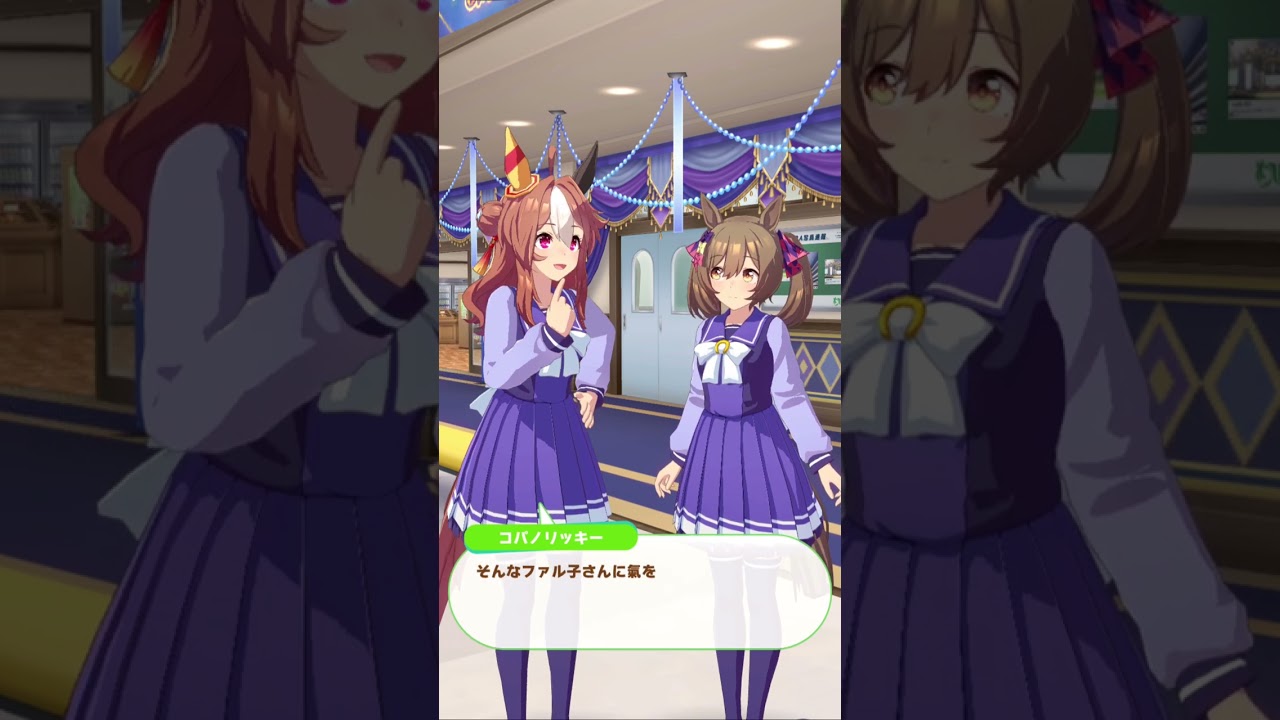 コパノリッキー誕生日2024　スマートファルコン