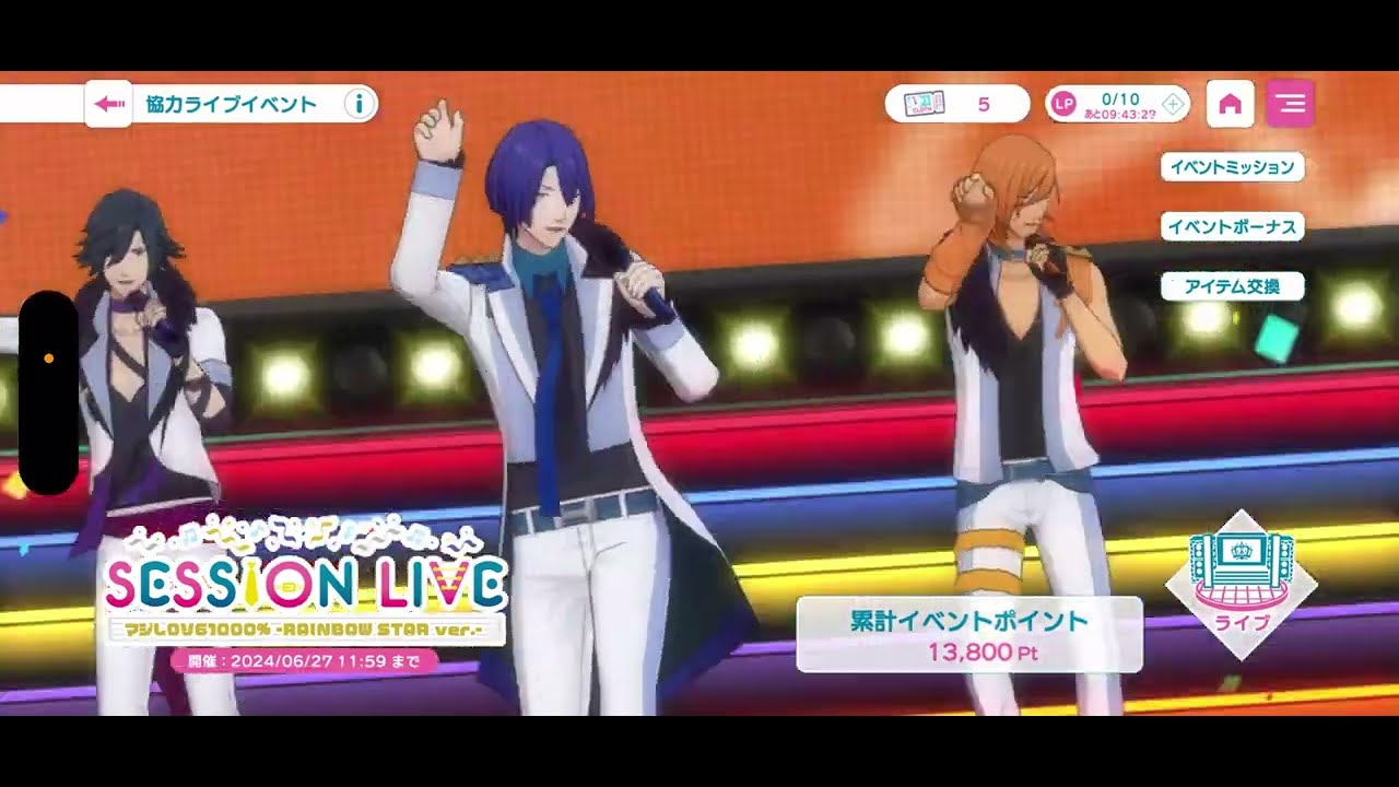 歌之王子殿下 LIVE EMOTION SESSION LIVE 活動解說 ライエモ うたプリ