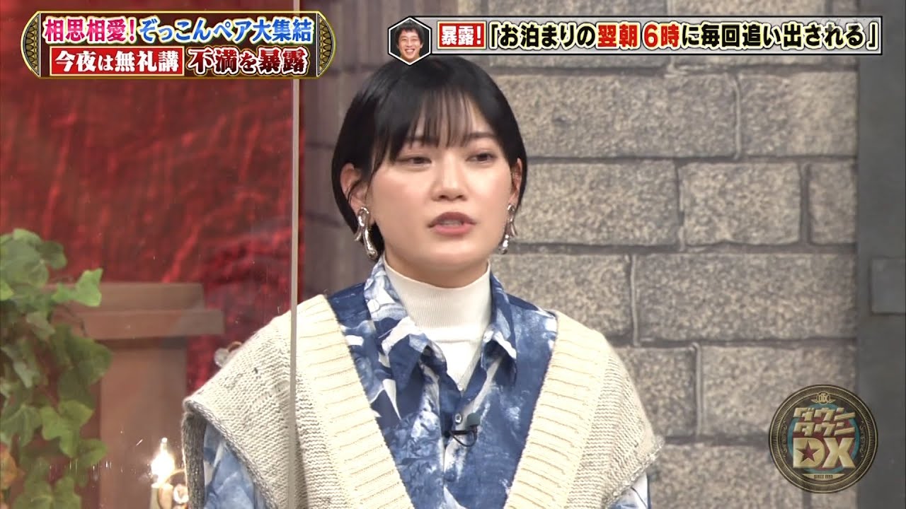 ダウンタウンDX 2024 努力なしで優勝!? 後輩が気の毒!? 賞金はホストに!? ピンクのベスト脱げ！怖い先輩との共演に興奮！男子校出身者のお笑い才能検証！歓楽街は危険!?