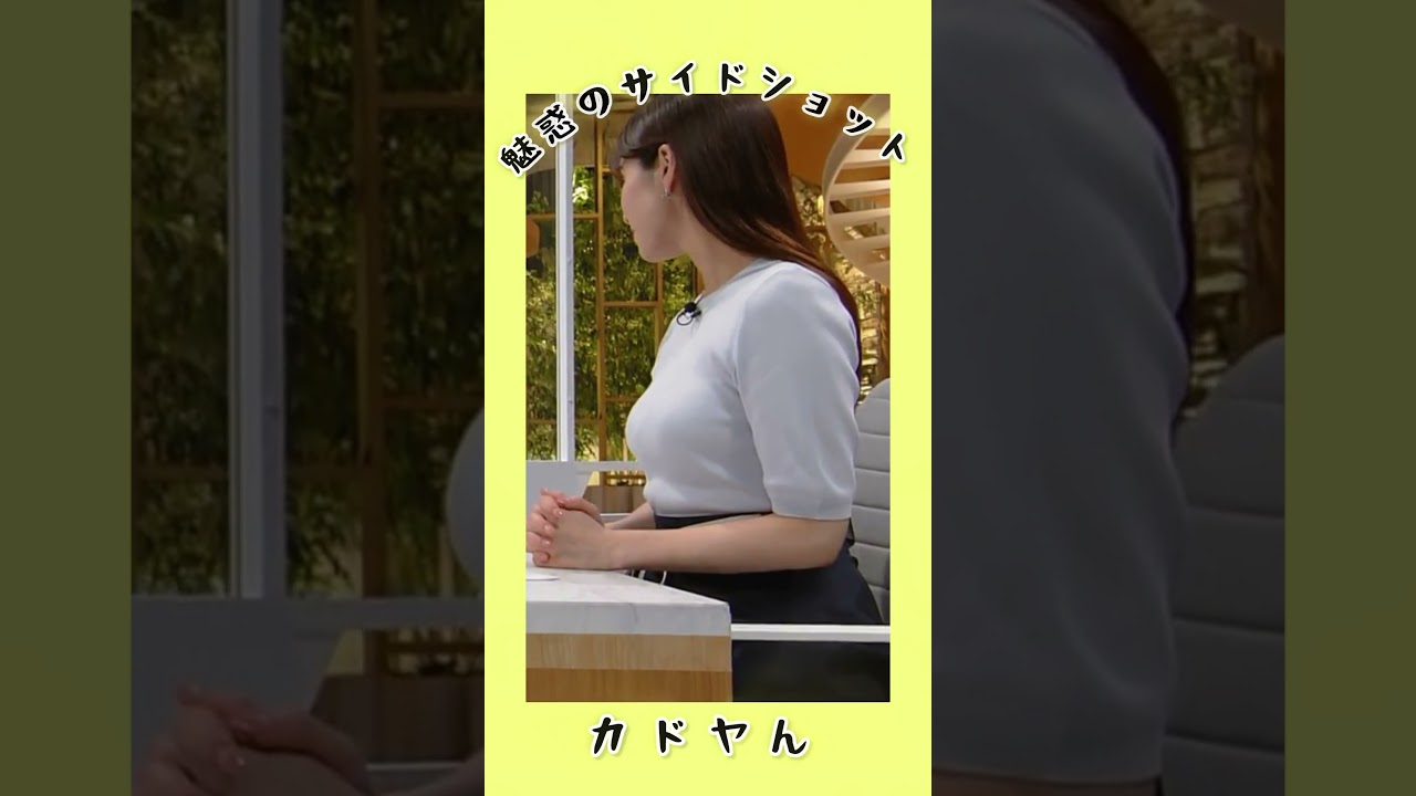 #女子アナ  テレ東:角谷暁子の健康的なサイドライン❗️