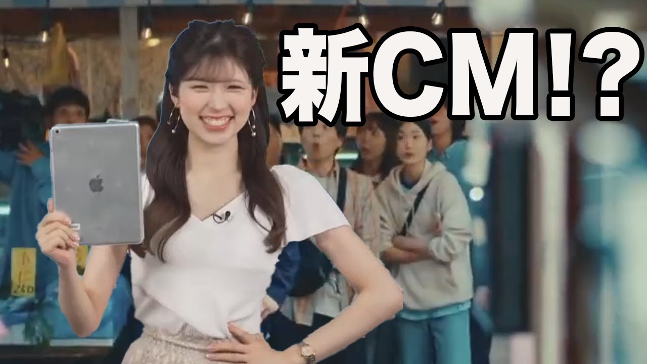 【小林 李衣奈】真似をしたくなるお天気キャスター