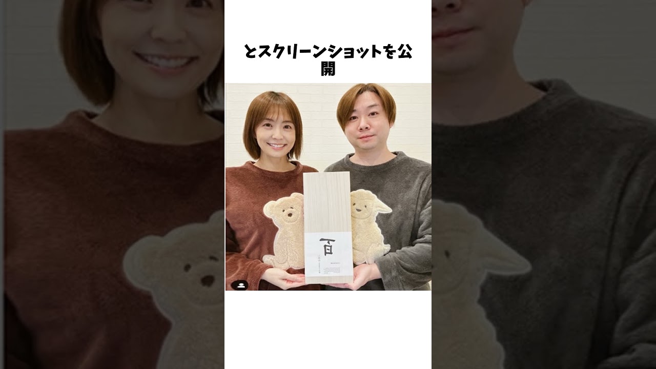 小林麻耶と國光吟が600万円を超える車を購入し #雑学 #short #エンタメ