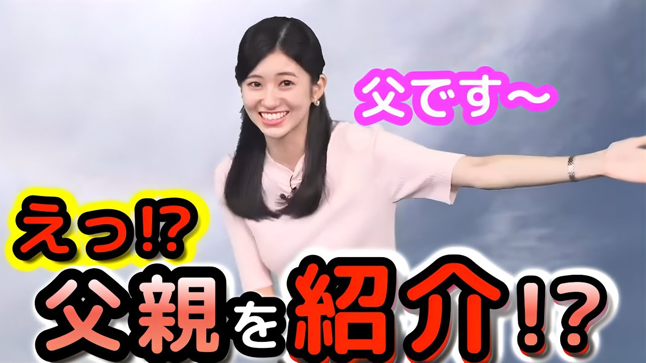 【大島璃音】「パパのん、ついにバレる?」バチバチにメイクをキメてる日に、視聴者さんと遭遇！　思わず"パパのん"紹介という、究極のファンサービスをしちゃう"お天気お姉さん"【ウェザーニュース切り抜き】