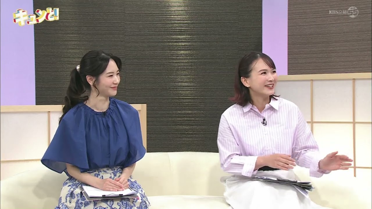 キュンと！「京都企業のサブスクを特集！」 | KBS京都テレビ（2024年6月7日放送分）