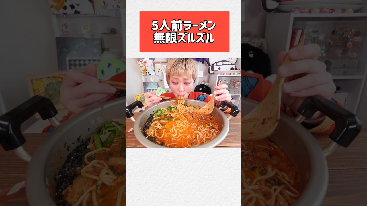 【大食いタイムラプス】でかいキムチラーメンVSモンスター【ロシアン佐藤】 #おなかがすいたらモンスター #大食い  #ロシアン佐藤