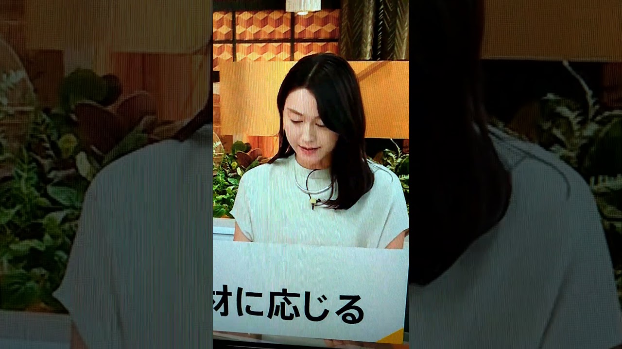 新！小川彩佳23と能登・台湾応援団214