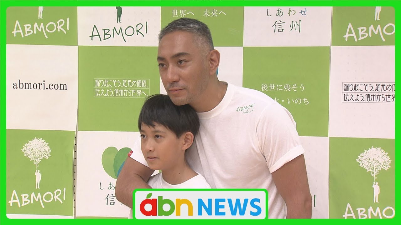 「（麻央が）『11年やってすごいね、7万本もやったんだ』と言うんじゃないかな」　市川團十郎さん親子で植樹活動　10回目のABMORI（abnニュース　2024.06.16）