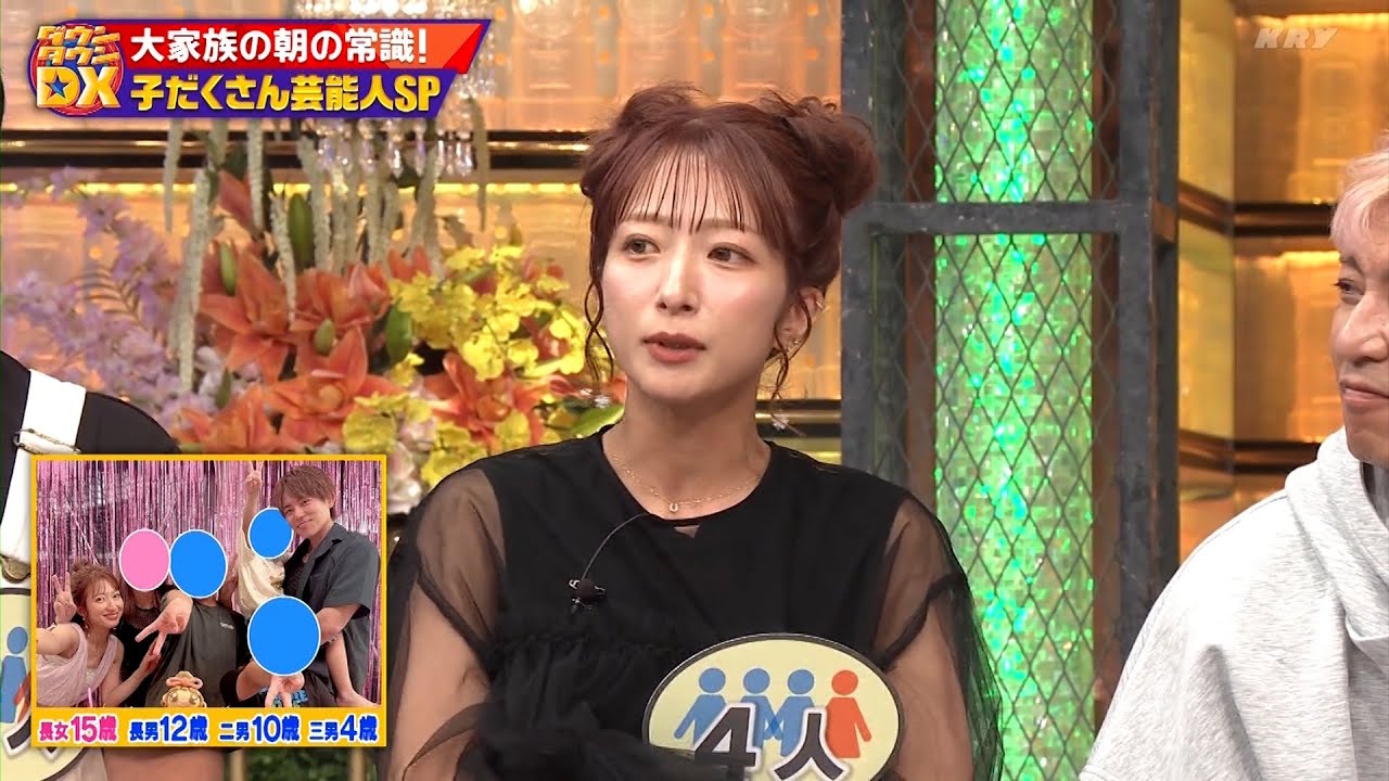 ダウンタウンDX 2024 薬丸裕英＆浜田、運動会でまさかの二人三脚!? 辻希美、涙の荷物整理…元阪神鳥谷が語る子供の習い事BEST10！大注目“つるの一家”15人子供の日常に密着！