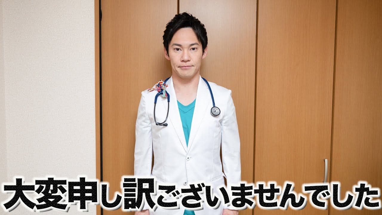 すみませんでした。ここ２週間に何があったか、全てお話しします。