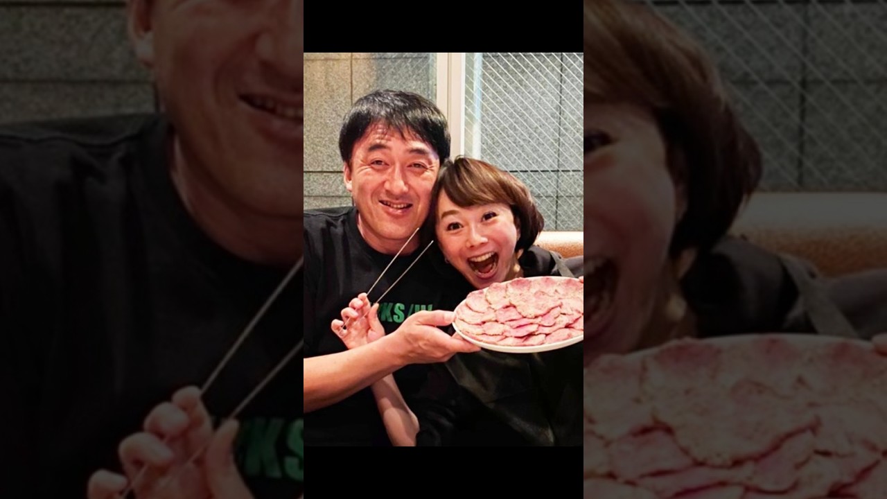 石井一久・木佐彩子さんご夫妻の笑顔