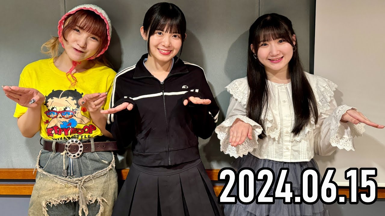 【2024.06.15】BEYOOOOONDSのDOYOOOOOB!『山﨑夢羽 振り返りSP✨』【清野桃々姫、山﨑夢羽、広本瑠璃 (OCHA NORMA)】