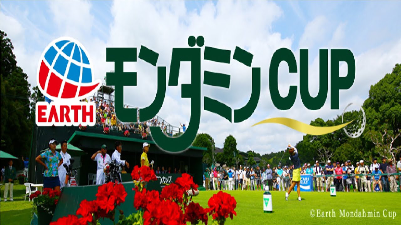 【ライブ】アース・モンダミンカップ2024 ラウンド2 JLPGA日本女子プロゴルフ協会