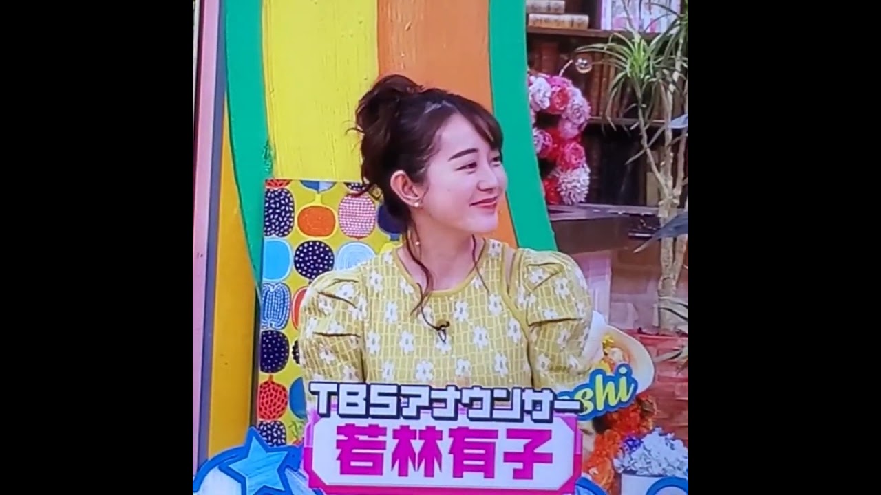かわいい！若林有子アナ　#shorts　20240619