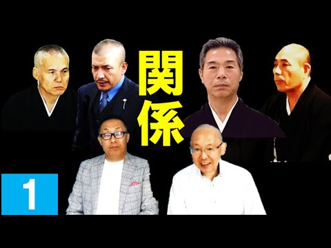 「田中勇次」元池田組副部長!「池田」組長と「織田」会長の関係（1）