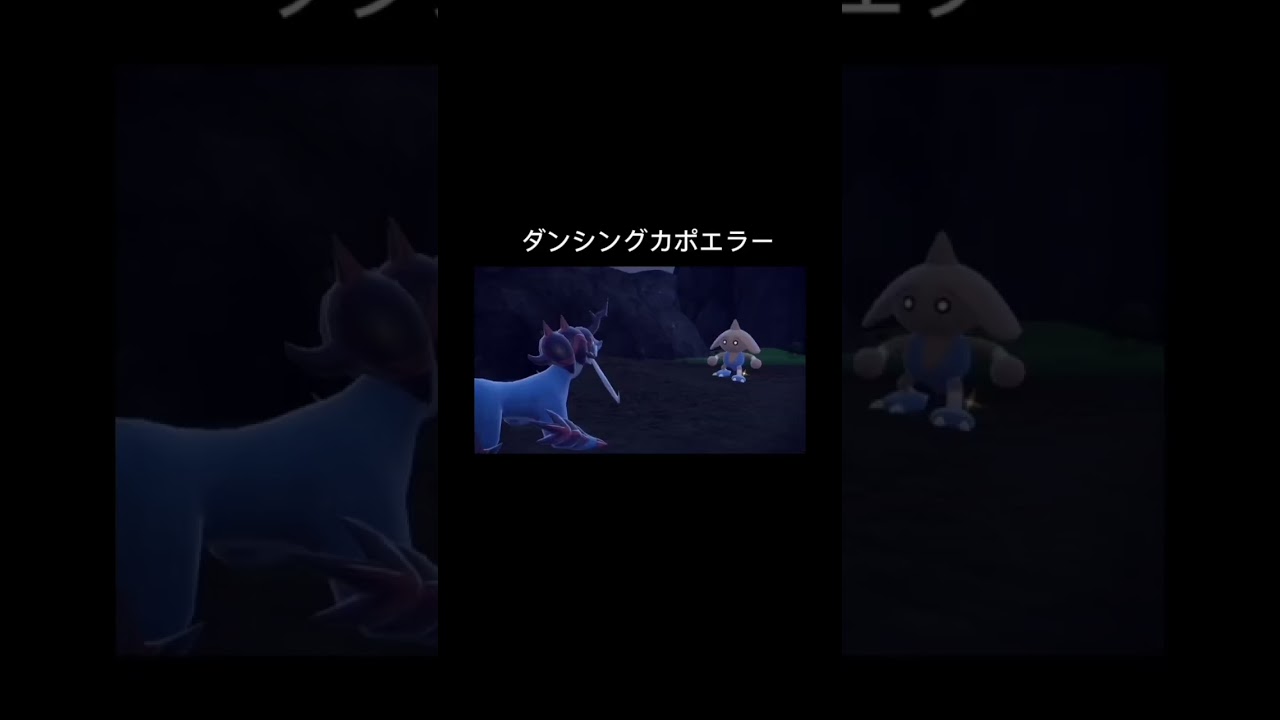 2024/05/21 #日記　と#ニュース　#ポケモンsv