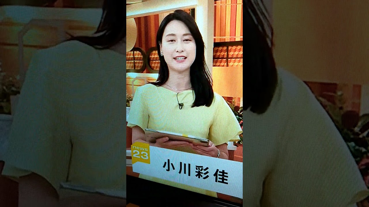 新！小川彩佳23と能登・台湾応援団221