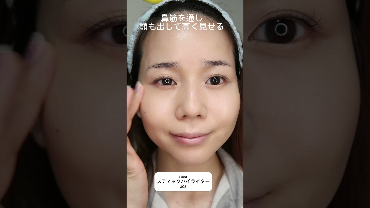 37歳田中みな実様風メイクにチャレンジ　※モノマネメイクではありません。