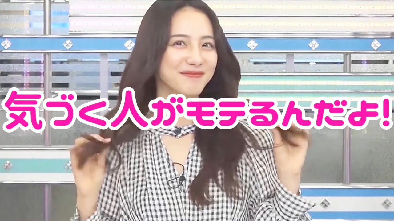 【武藤彩芽】Ayame Muto今日はモテ男を教えてアゲル❤️ #武藤彩芽