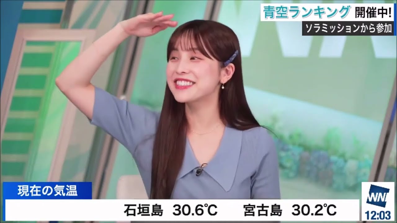 【松雪彩花(あやち)】🎀🍙🍓12時、食べ物話と番組出演と特番お知らせ✨