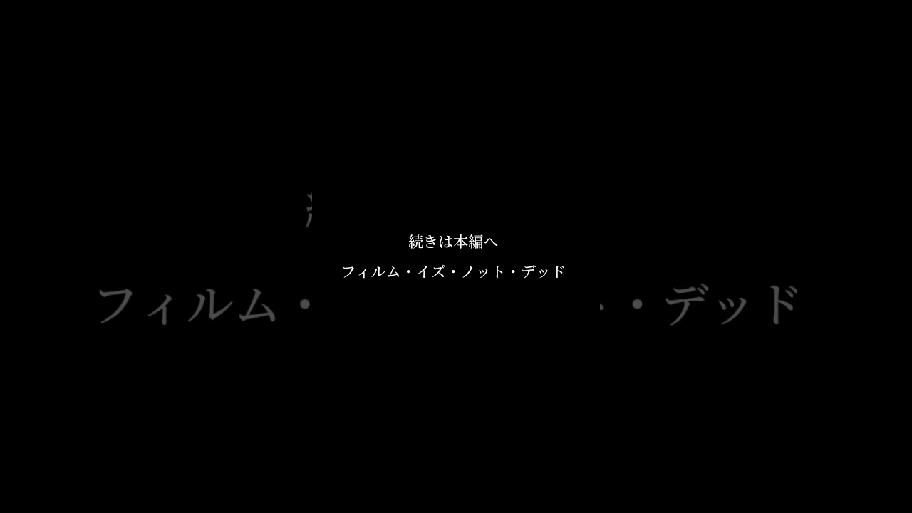 『性悪は誰？』 #ショートドラマ #ショートフィルム #短編映画 #shorts