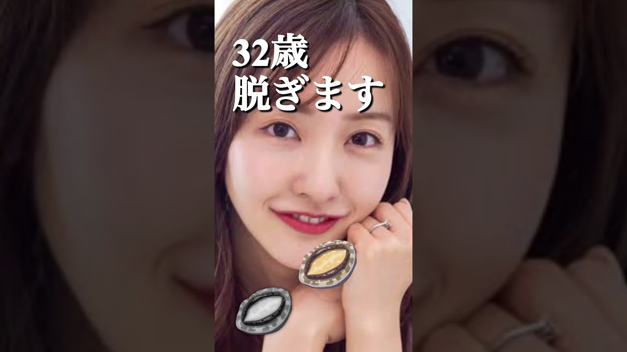 板野友美のピタ止め！ #shorts #可愛い #芸能人 #美女