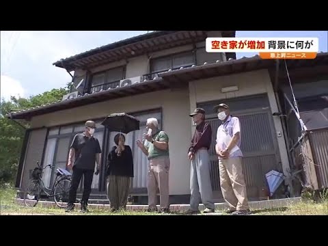 空き家率が全国平均を上回る！背景に何が？【急上昇ニュース　岡山・香川】 (24/06/22 13:00)