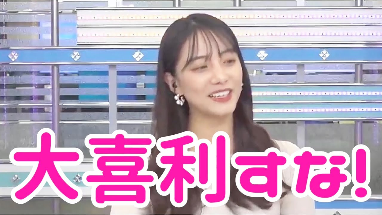 【武藤彩芽】Ayame Muto大喜利で遊ぶな❤️ #武藤彩芽