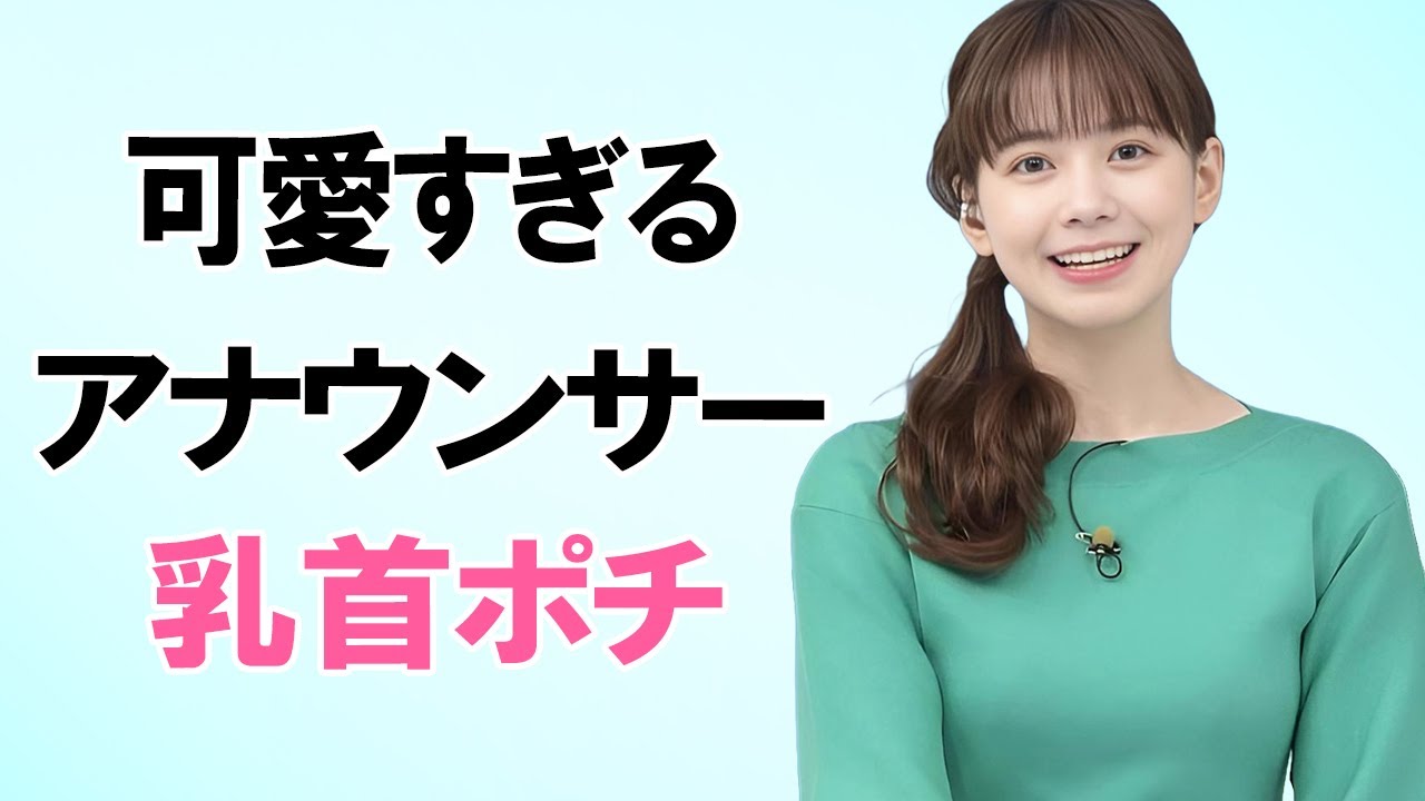 【石川みなみ】ガードがゆるすぎました