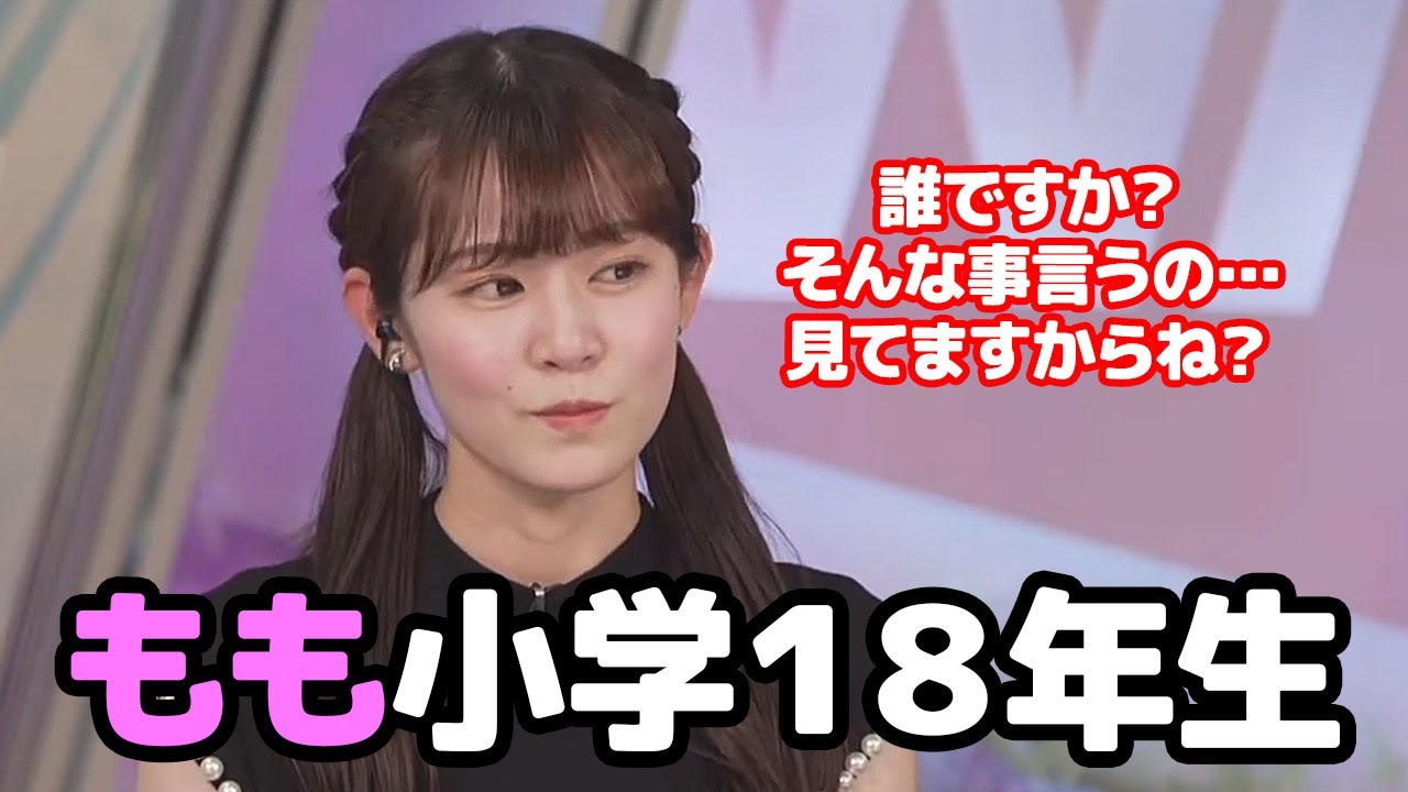 【青原桃香】3ブロック連続でツインテールに触れコメントをしっかり監視してる事をアピールするお天気キャスター