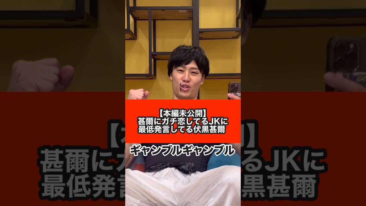 【本編未公開】自分のYahoo知恵袋の質問に答えていく伏黒甚爾【呪術廻戦】#アン玉サー折